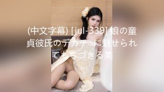 【OnlyFans】逃亡JJ爱KK，狂干群P，大型淫乱场面，两人真实夫妻，女的身材超级棒，群p的场面太过震撼 94