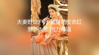 【新片速遞】  这【该死的女人味】让人眼前一亮的超美舞蹈老师 既然被一个女胖子玩弄，极品女同，女人韵味十足的超漂亮舞蹈老师，一字马绝了