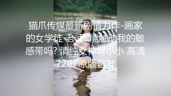 宅男女神！女神唐安琪私房视图 极品皎洁死库水内衣配白丝袜