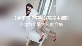 【新片速遞】❤️❤️唇钉甜美小姐姐，80多斤骨感，炮友操多毛骚逼，掰开紧致嫩穴特写，手指插穴扣，后入蜜桃美臀[1.55G/MP4/02:10:27]