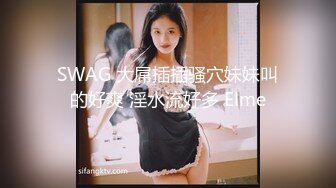  糖心出品 高颜值极品黄金身材女神lingxi 炸裂肉丝女上位榨汁 爆射浓汁