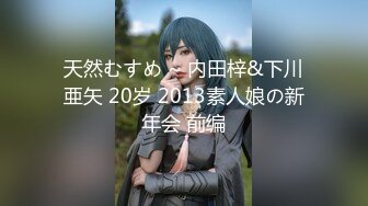 【新速片遞】   2024-1-31流出酒店浴缸房偷拍❤️出差约女网友见面聊一会把她按在床上干一炮