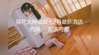 STP22784 星空无限传媒周六最新出品XK8076 夜跑女神被痴汉尾随入室强干