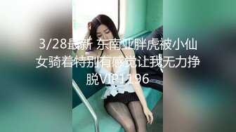 双麻花辫可爱学生制服妹挑逗新来的助教