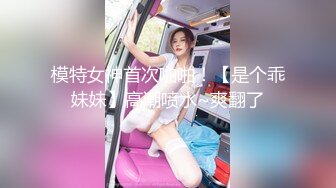 大学女厕全景偷拍多位漂亮的小姐姐嘘嘘各种各样的美鲍鱼完美呈现 (3)