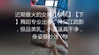 蜜桃传媒PMC026小姑给我难以置信的快乐-艾玛