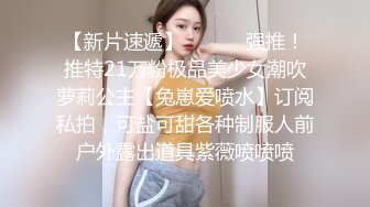 短发小姐姐性格真好 嬉笑打闹配合温柔 娇小玲珑干起有征服欲