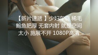 后入南京超极品身材妹子可约