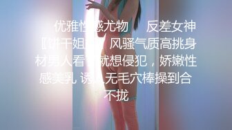 御姐终于被操了【萝莉叭嗦】无套啪啪，标准的骚货长相，眼镜反差果然很浪！ (2)