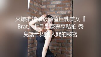 宁波少妇无聊在家自慰给我看