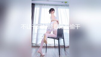 极品推特女神〖性感的蜜桃〗性爱私拍流出 蜜桃粉穴 户外偷操啪啪 高清720P原版无水印