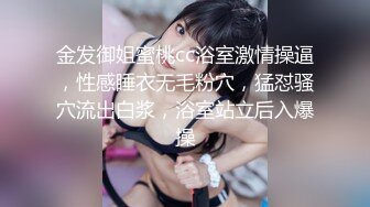 迷玩漂亮美女 舔逼抠逼 淫水超多 一顿输出发现套套破了 被内射了