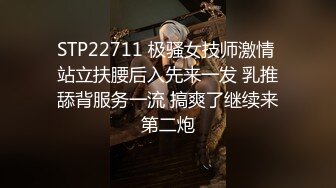 南京荡妇自己放