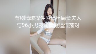 清晨后入来一炮