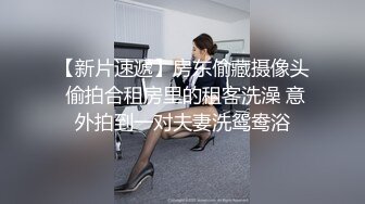 【三太子探花】极品美乳小姐姐身材一级棒，沙发茶几椅子玩出新花样，各种姿势角度眼花缭乱