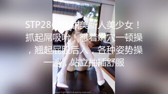 高颜值红色卫衣妹子翘起屁股口交肌肉男大力猛操