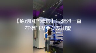 潮吹尤物极品加拿大华裔海外留学生 ▌小水水 ▌淫荡喵娘 饥渴小恶魔肉棒榨汁 顶撞G点喷水真是美妙