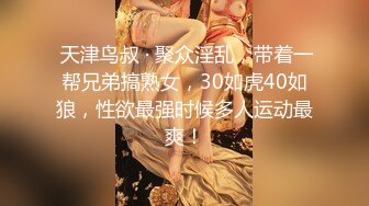 极品骚货媚黑女推UP主【RoG91】和黑超大屌炮友性爱实录，三穴全通插，狂插叫爸爸 (1)