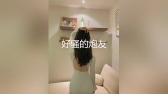 【全網推薦】《精彩重磅付費解鎖》蜂腰翹臀極品身材反差小嫩妹Onlyfans推特網紅（littlesula）無套啪啪 很有擼點 1080P高清原版