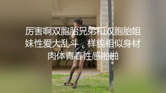 冒死尾随护肤品店绝美女店长上厕所 鲜红欲滴的肉核让人血脉喷张