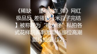 探花老王酒店约外围被照骗 很是生气气到爆炸边操边骂其实妹子身材还不错颜值还可以