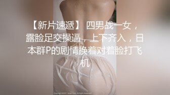 孕妇的寂寞谁能懂跟大哥户外漏着奶子骑摩托兜风真骚啊，回到家迫不及待吃起了鸡巴，被大哥压在身下爆草抽插