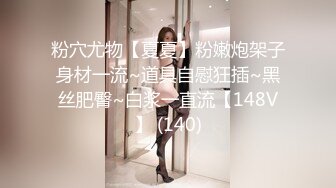 国产麻豆AV MSD MSD042 交换女友 欧妮