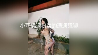 【新片速遞】 《网红✅女神私拍㊙️泄密》群狼求档推特肥臀美鲍巨乳女王范骚女【美伢】付费解锁自拍~紫薇摇乳抖臀推油各种花活全套