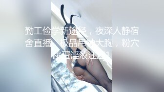 【新片速遞】2022-7-25【胖子传媒工作室】网聊来的少妇，掀开被子再来一炮，抬腿侧入猛操，骑乘位人肉打桩机