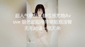 ✿核弹巨乳！老公不在家 久久 ，5月最新喷血付费福利