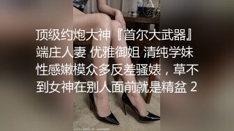    摄影师潜规则试婚纱准新娘 皮肤白皙 身材高挑 鲍鱼粉嫩 无套内射