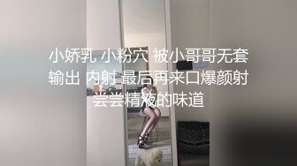 【新片速遞 】 一个淫荡下贱的伪娘❤️ -小邓邓-❤️ ，喂体育生哥哥吃仙女棒，这味道简直太美味了！