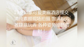 -大力寻花嫖娼达人约操俄罗斯小嫩妹 无毛白虎粉穴近景插入