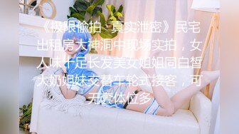 【极品媚黑绿帽狂】淫妻少妇被老公找黑人尼哥无套后入内射 调教女仆装老婆 后入怼操一步到胃