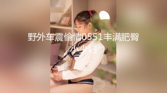 清纯美眉 被小哥哥多姿势无套输出 一逼白浆 不能内射只能射屁屁上