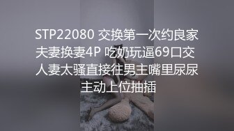 蜜桃传媒PMC110禽兽舅舅无套强奸外甥女-斑斑