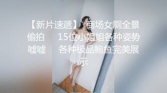 ☆震撼福利☆★强烈推荐，尤物身材颜值巅峰秀人波霸女神模特【小尤奈】大尺度私拍视图，逼脸同框道具直观紫薇，撸点超高 (4)