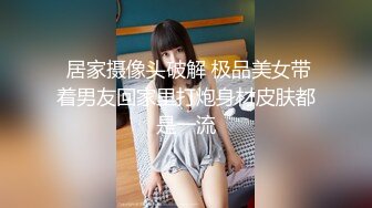 SWAG极品吊袜前女友激情实录