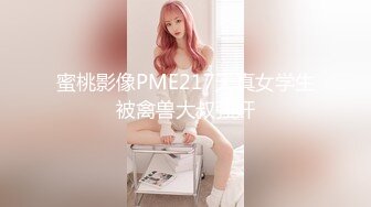 窗前后入小母狗