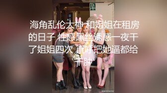 抖音网红【美能达】,无套虐草网黄程一航