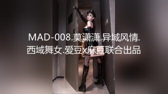 麻豆传媒 MCY0069 试车父亲新女友-李蓉蓉【水印】