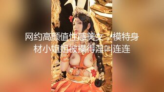 极品高颜值蝴蝶逼女神【多功能小甜甜】❤️穿着牛仔裤