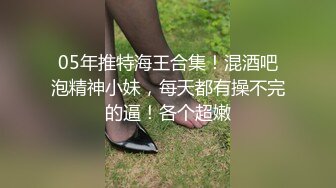 萌新极品网红美少女▌元气兔▌肉丝小淫娃阳具自慰爆浆 被发现后给哥哥足交 爆射玉足浓汁