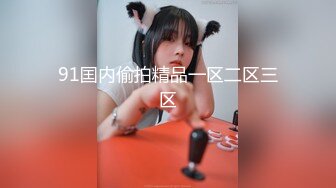 起點傳媒 性視界傳媒 XSJKY024 偷偷玩弄性感電梯⼩姐 季妍希