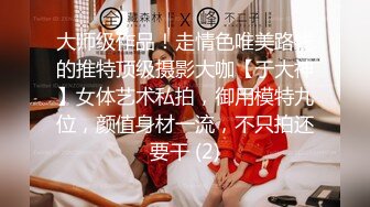 【新片速遞】 ❣️推荐❣️OnlyFans摄影师【Kantaehee】高颜值模特【Nicha】眼镜骚妇，白虎一线天39P-1V