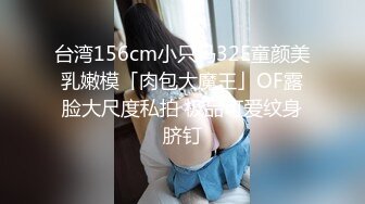 声美娇小的小少妇