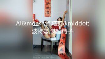 美尻出品