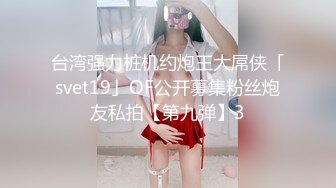 【OnlyFans】2023年7月香港网黄 melyll 眼镜婊骚货脸穴同框啪啪自慰VIP，与男友居家性爱啪啪，乘骑位肥臀很是具有视觉冲击力 23