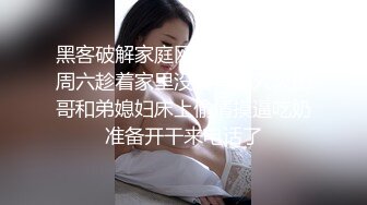 淫荡的两姐妹互相玩弄 双头蛇互插 戴上假鸡巴啪啪