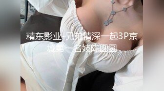 大神潜入酒店女厕摄像头藏垃圾桶 偷拍多位漂亮的服务员 长裤里面竟然是黑丝